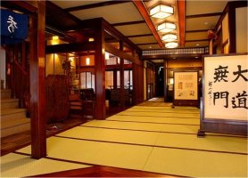Hallway inside Tanabe Ryokan